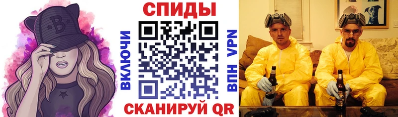 Amphetamine Premium  Багратионовск 