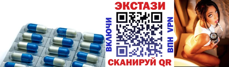 МЕГА вход  Багратионовск  Ecstasy ешки 