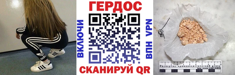 где купить наркоту  Багратионовск  Героин афганец 