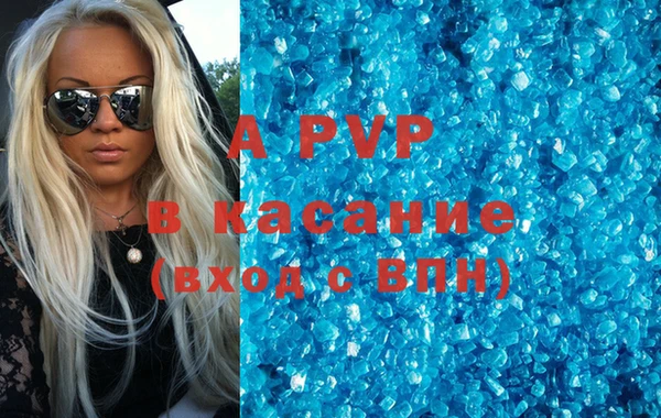 мяу мяу кристалл Михайлов