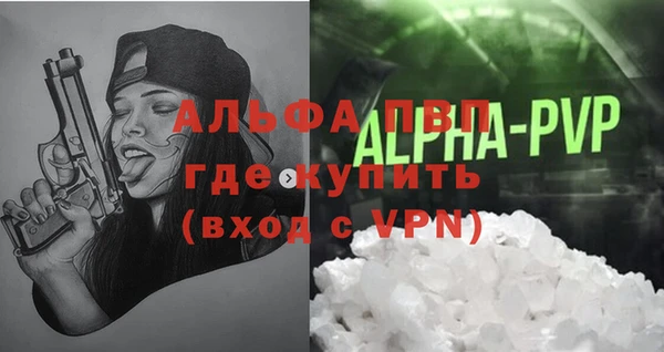 spice Армянск