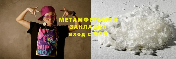 альфа пвп VHQ Аркадак