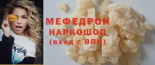 гашиш Арсеньев