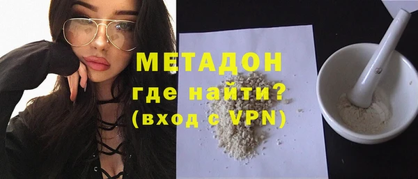 spice Армянск