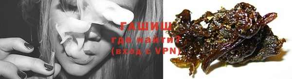 spice Армянск