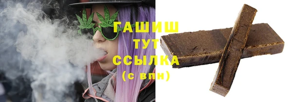 альфа пвп VHQ Аркадак
