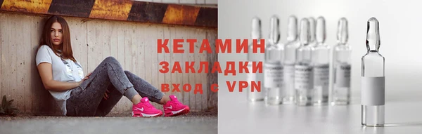 альфа пвп VHQ Аркадак