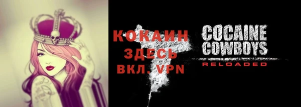 альфа пвп VHQ Аркадак