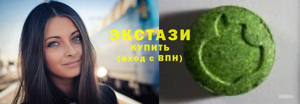 мяу мяу кристалл Михайлов