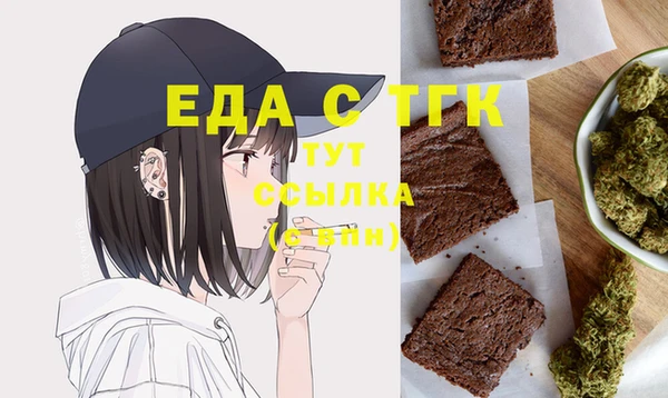 spice Армянск