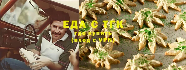 меф VHQ Михайловка