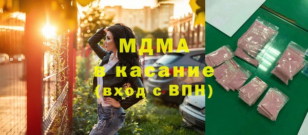 альфа пвп VHQ Аркадак