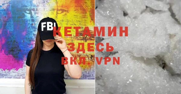 альфа пвп VHQ Аркадак