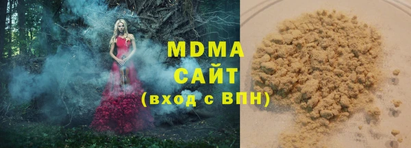 альфа пвп VHQ Аркадак