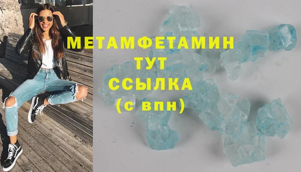 альфа пвп VHQ Аркадак