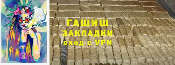 гашиш Арсеньев