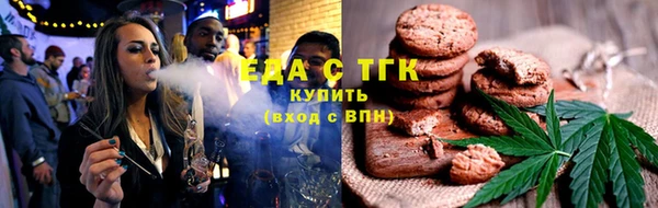 spice Армянск