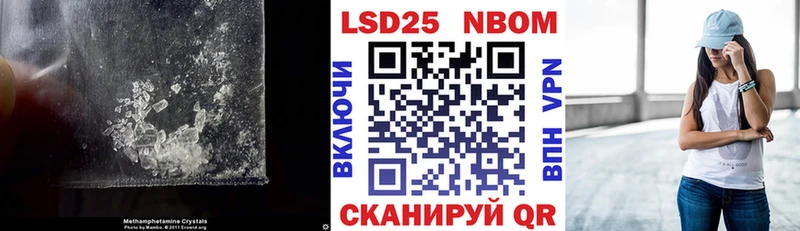 LSD-25 экстази кислота  Багратионовск 