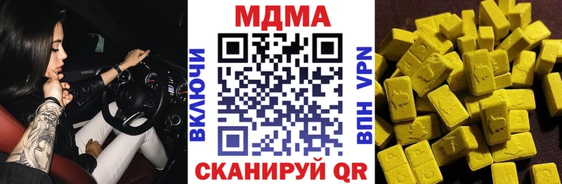 MDMA VHQ  mega вход  Багратионовск  сколько стоит 