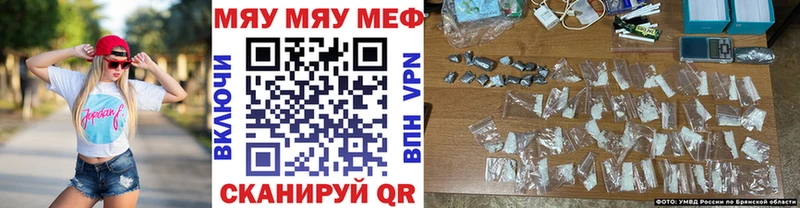 Меф mephedrone  Багратионовск 