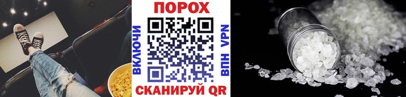МЕТАМФЕТАМИН винт закладка Багратионовск