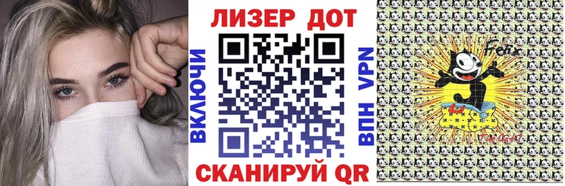 Марки N-bome 1500мкг  МЕГА ссылки  Багратионовск 