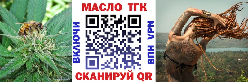 Дистиллят ТГК концентрат Багратионовск