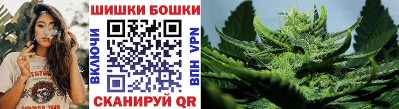 Шишки марихуана марихуана  Багратионовск 
